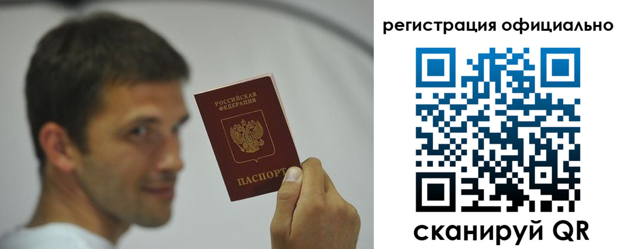 прописка штамп в Каменск-Уральске