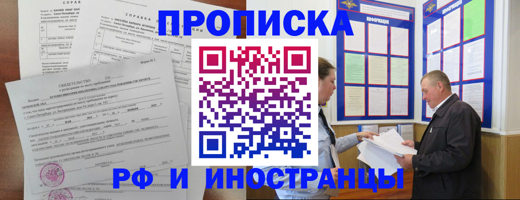 регистрация для дет. сада в Каменск-Уральске
